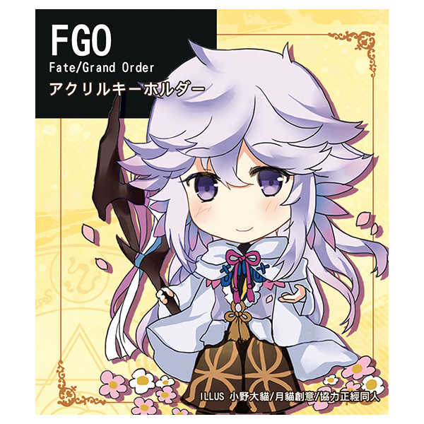 【FGO】アクリルキーホルダー　マーリン [月猫創意(小野大猫)] Fate/Grand Order