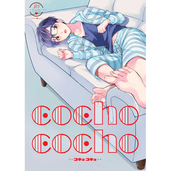 cocho cocho [√06(とおる)] ユーリ!!! on ICE
