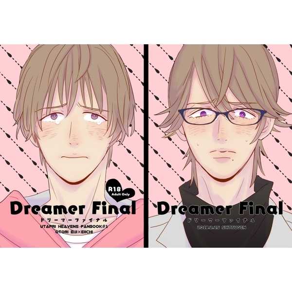Dreamer Final [SHITSUGEN(湿原)] うたの☆プリンスさまっ♪