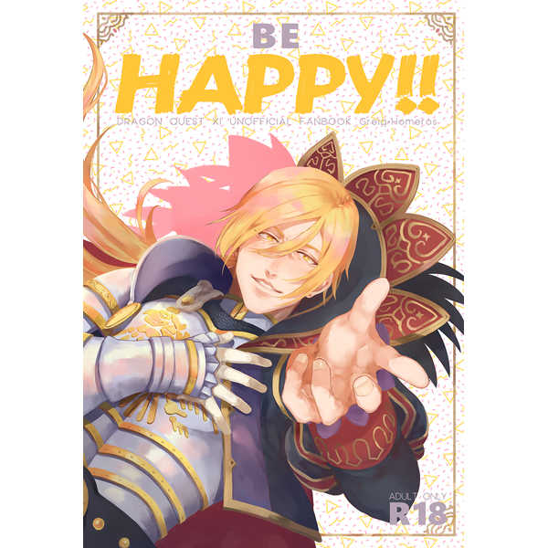 BE HAPPY!! [3510”(みこと)] ドラゴンクエスト