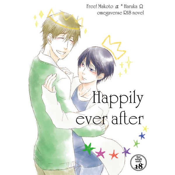 Happily ever after [marry.(織)] Free！