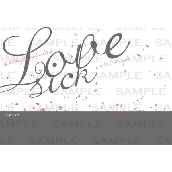 Love Sick(二冊組) [blink(しもやけ)] NARUTO