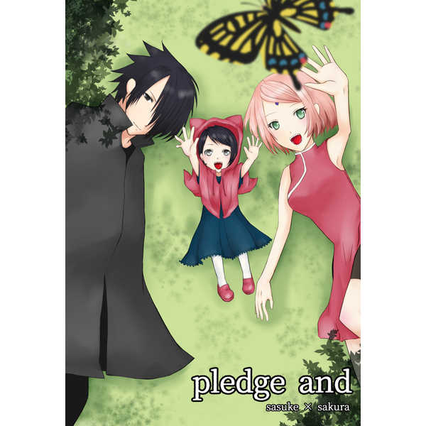 pledge and [まめ小屋(うさまめ)] NARUTO