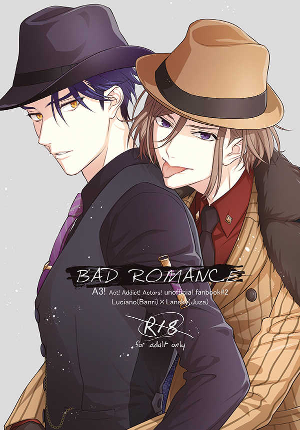 BAD　ROMANCE [onbororo(芥ミチ)] A3!