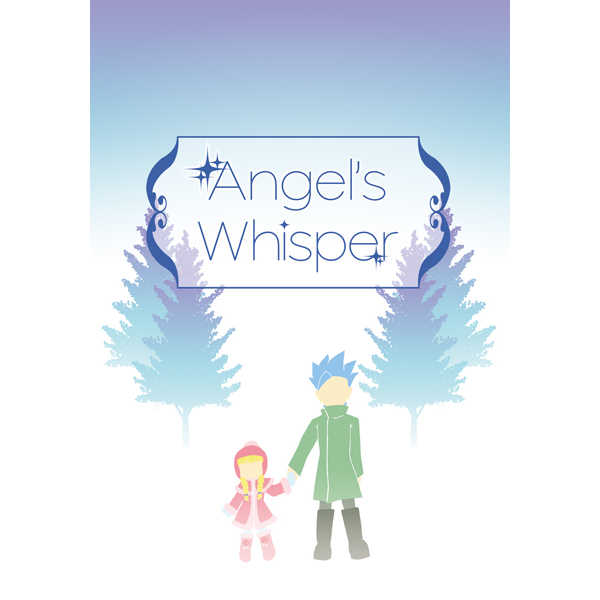 Angel's Whisper [K:Storia(くらら)] ドラゴンクエスト