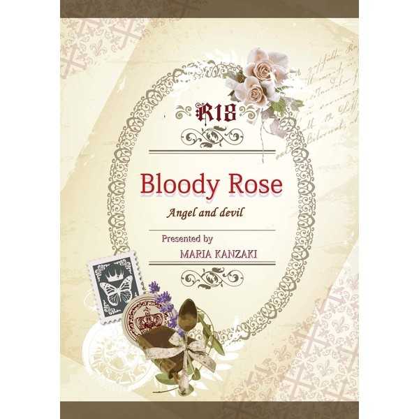 Bloody Rose [薬指の約束(神崎まりあ)] A3!