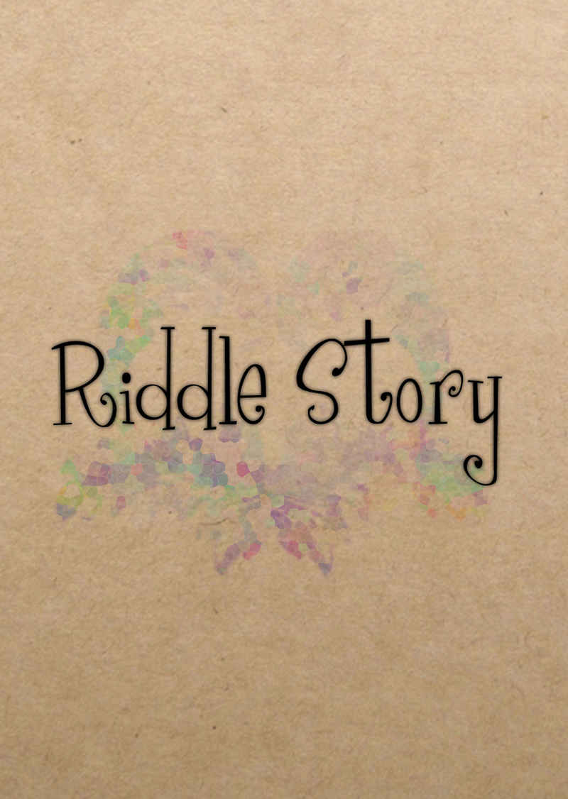 Riddle Story [Infinity Moon(千野らいむ)] コードギアス