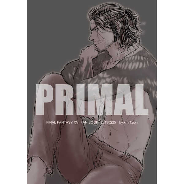 PRIMAL [平平凡凡(くまねこぽん)] ファイナルファンタジー