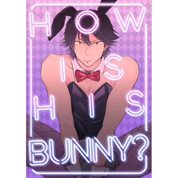 How is his Bunny? [k.g.a(ひむこ)] DAYS