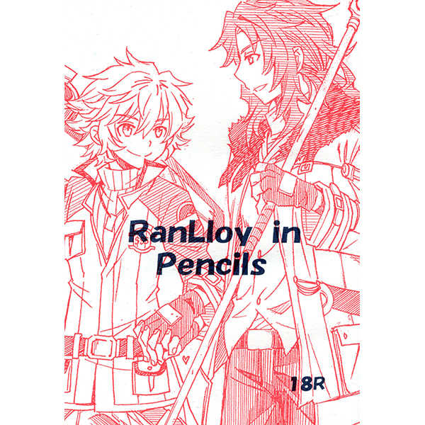 RanLloy in Pencils [巣田MAGA屋(スダユリコ)] ファルコム