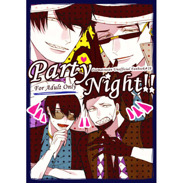 Party Night!! [天つ風(かなた)] おそ松さん
