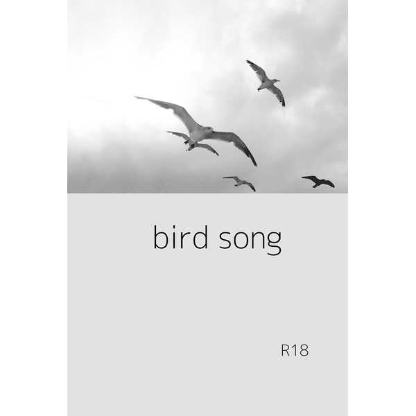 bird song [太平洋を泳いで渡る(海)] 血界戦線