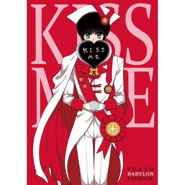KISS ME [jubilee(ゆここ)] その他