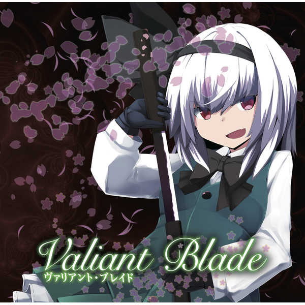 Valiant Blade [EastNewSound(nayuta)] 東方Project