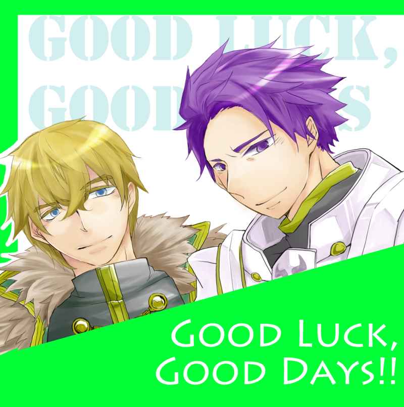 Good Luck, Good Days!! [OM*(龍樹)] Fate/Grand Order