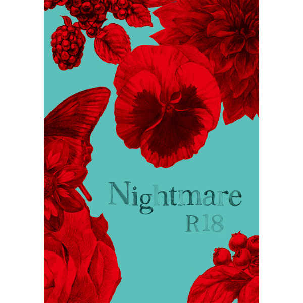 Nightmare [Ami.(ami)] 血界戦線