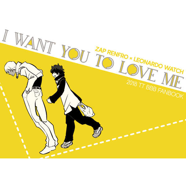 I want you to love me [T.T(とと)] 血界戦線