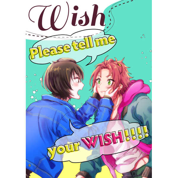 Wish [グリドリア(ぐりずむ)] あんさんぶるスターズ！