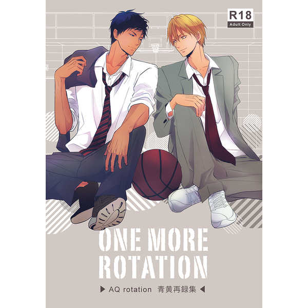 ONE MORE ROTATION [AQローテーション(A条Q子)] 黒子のバスケ
