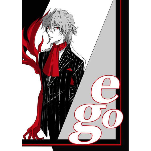 ego [レーズン(アレフ)] Fate/Grand Order