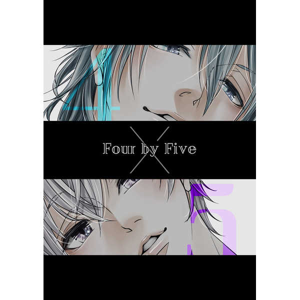 4×5 -Four by Five- [駄菓子屋ラムネ商店(ラムネ)] アイドリッシュセブン