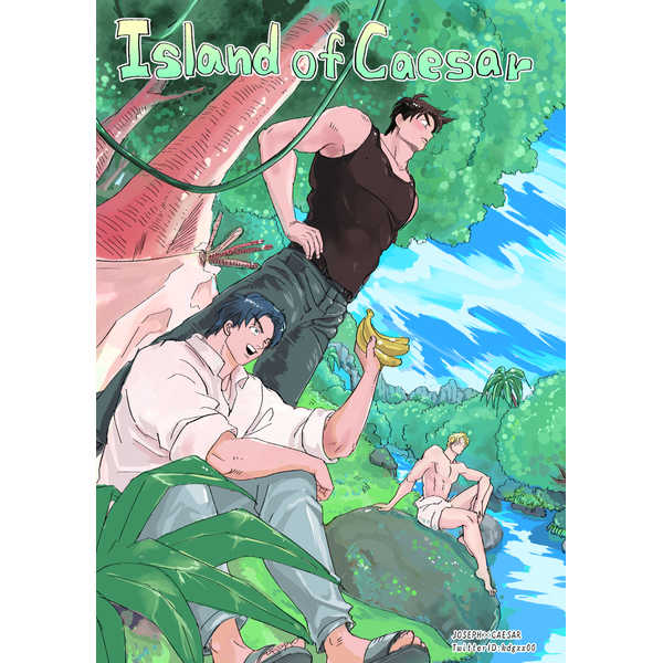 Island of Caesar [NNI(kdg)] ジョジョの奇妙な冒険