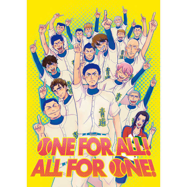 ONE FOR ALL! ALL FOR ONE! [TWN-TWK(田)] ダイヤのＡ