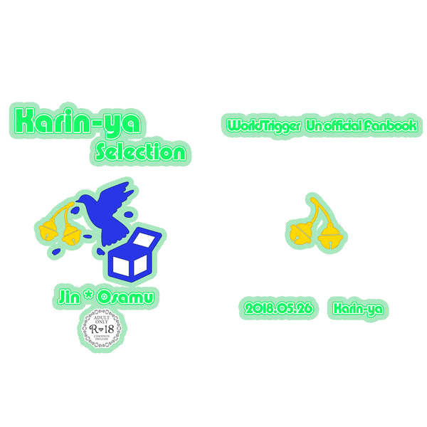 Karin-ya Selection [歌鈴屋(歌鈴)] ワールドトリガー
