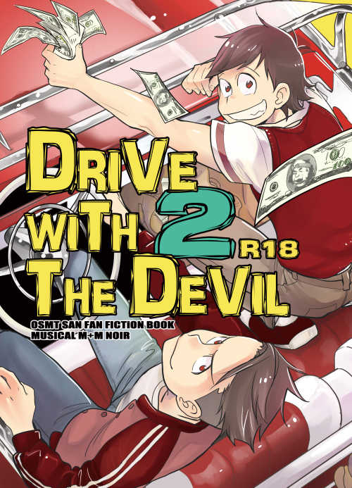 DRIVE WITH THE DEVIL 2 [H2CO3(炭酸)] おそ松さん