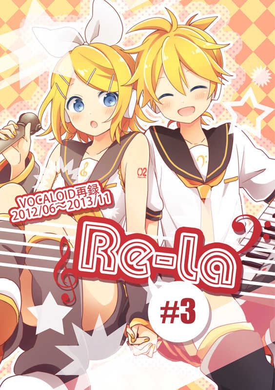 Re-La#3 [Wonderland(涼)] VOCALOID