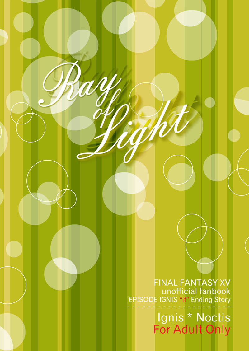 Ray of Light [Midnight Call(さくさくらすく)] ファイナルファンタジー