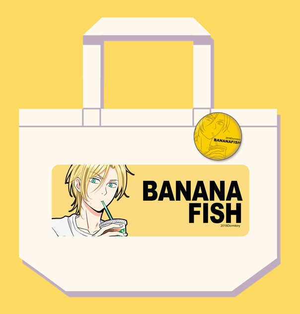 バナナフィッシュトートバッグ（A) [ドミトリー(ハシル)] BANANA FISH