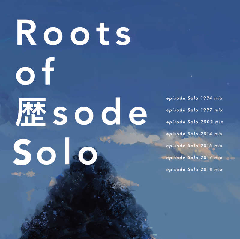 Roots of 歴sode Solo [Thumbelina Studio(ケヨ)] アイカツ！
