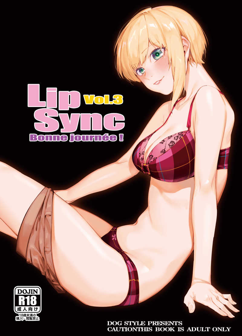 Lipsync vol.3 Bonne journee! [DogStyle(メネア・ザ・ドッグ)] THE IDOLM@STER CINDERELLA GIRLS