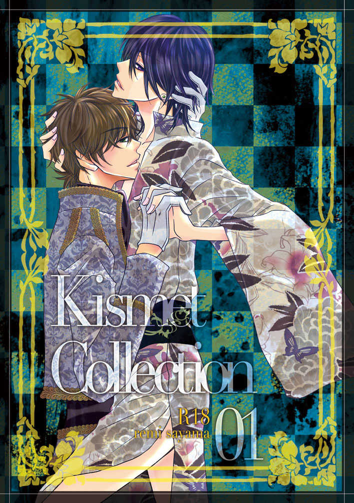 Kismet Collection 01 [Alcea rosea(佐山れみ)] コードギアス