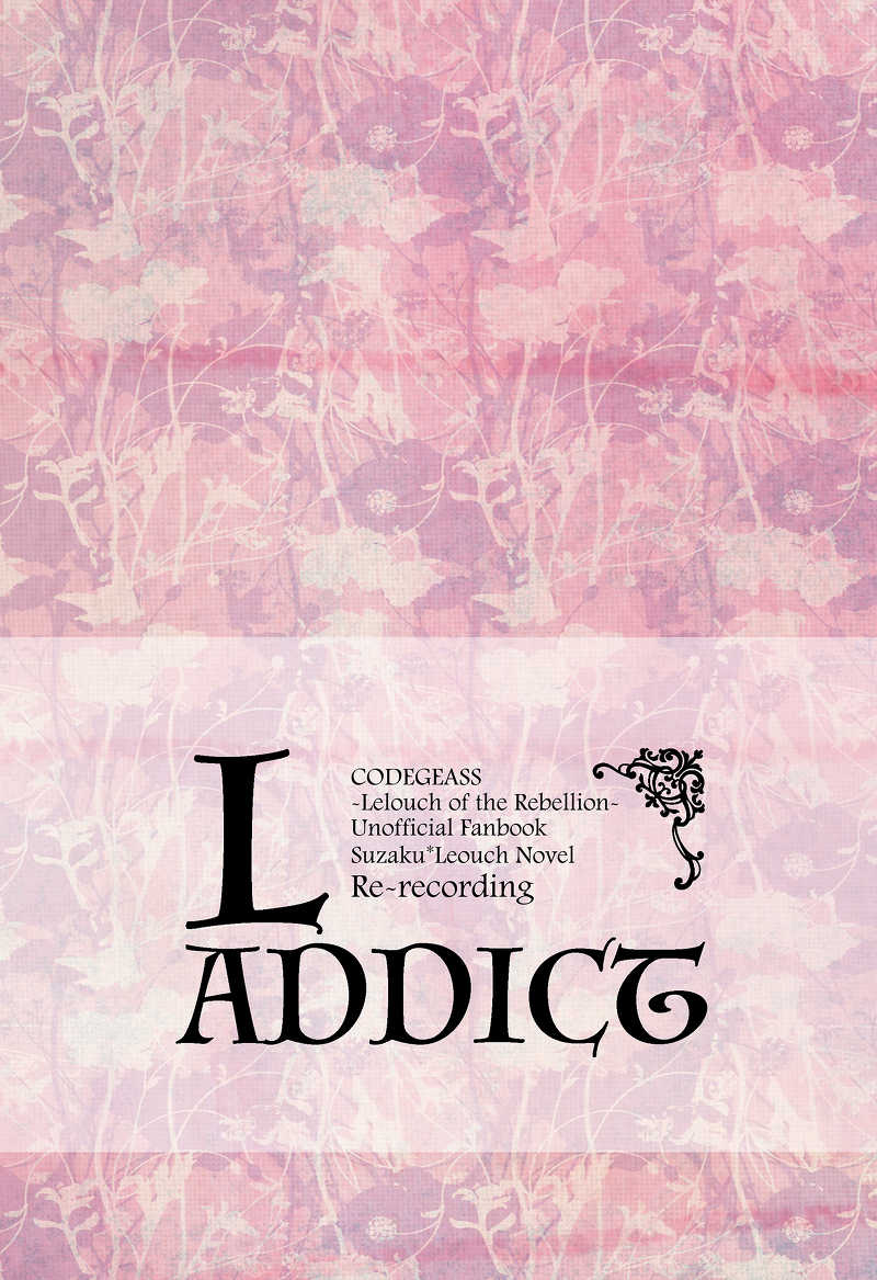 L ADDICT（再録） [DxGarden.(比奈瀬ナギ)] コードギアス