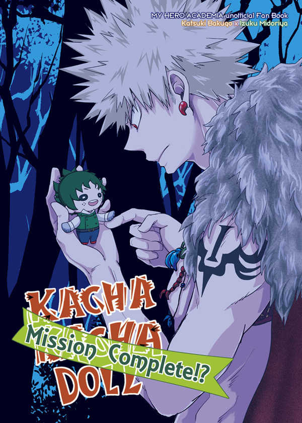 KACHA-KACHA DOLL Mission Complete!? [Riverside(信濃川 鈴太)] 僕のヒーローアカデミア