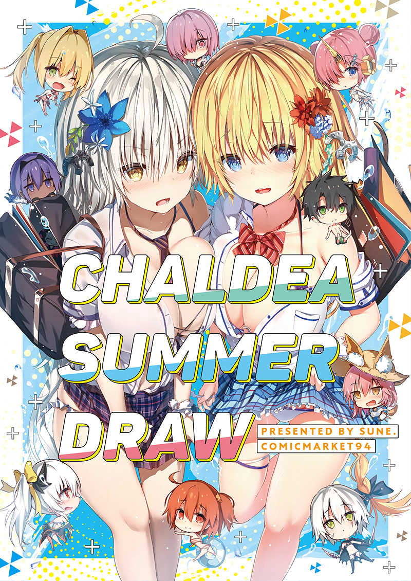 CHALDEA SUMMER DRAW [無限大(sune)] Fate/Grand Order