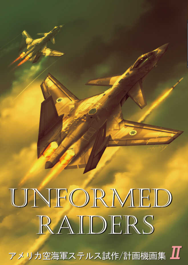 UNFORMED RAIDERS [銀翼航空工廠(Zephyr)] ミリタリー