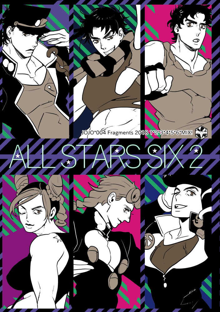 ALL STARS SIX 2 [フラグメンツ(アネナカ)] ジョジョの奇妙な冒険