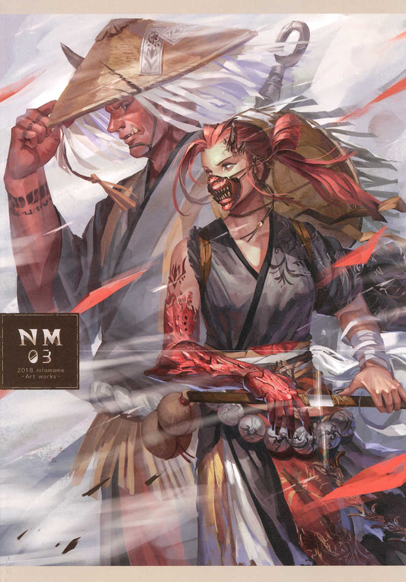 NM03 2018 nitamame -Art works- [にたまめ屋(にたまめ)] オリジナル
