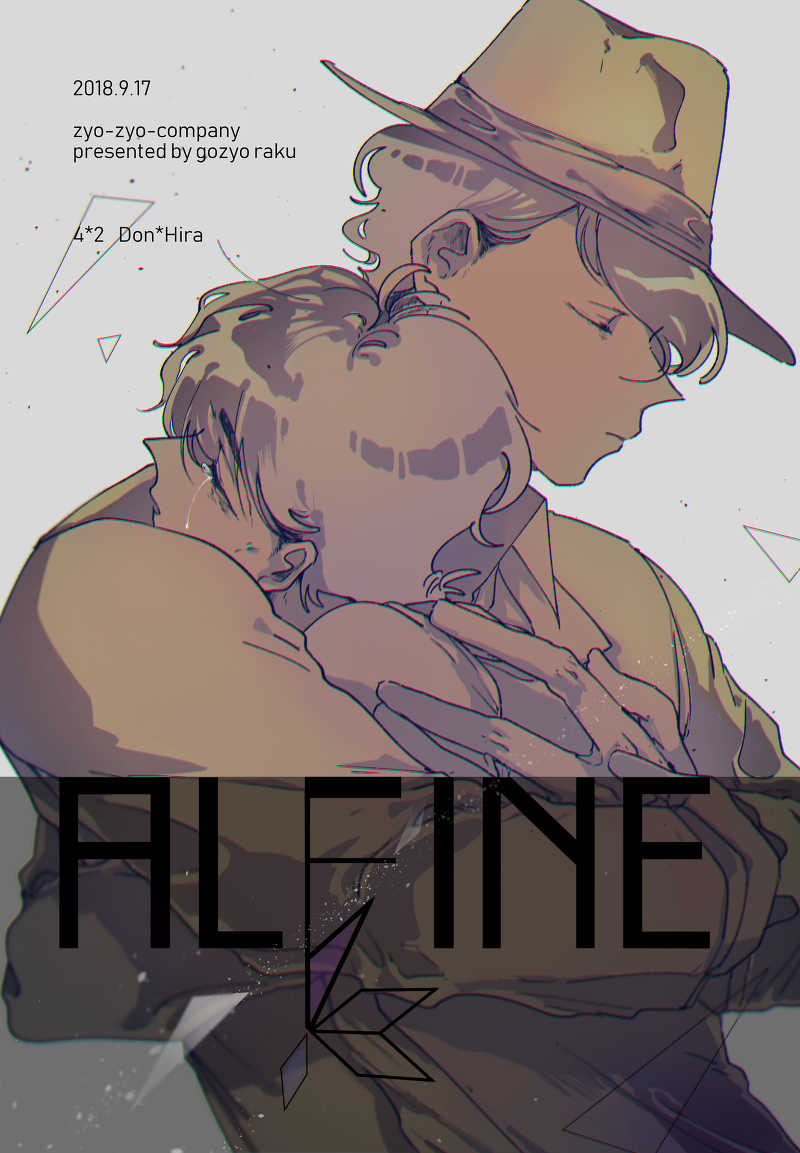 ALFINE [上々カンパニー(五条洛)] おそ松さん