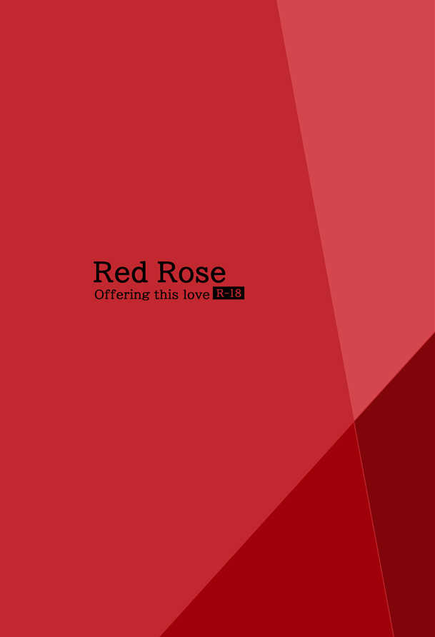 Red Rose [フタツキ(やまなし)] あんさんぶるスターズ！