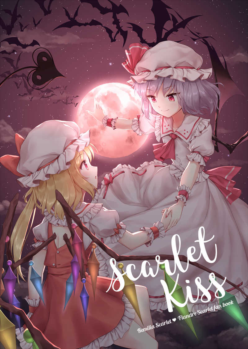 Scarlet Kiss [somnia(minusT)] 東方Project