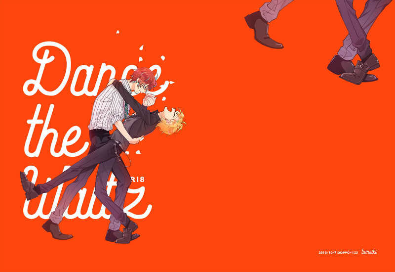 Dance the Waltz. [ためいき(うに)] ヒプノシスマイク