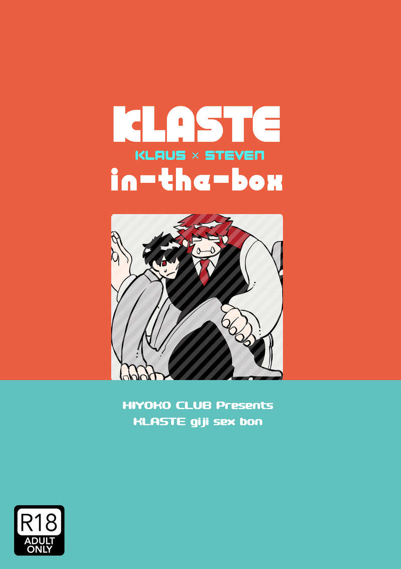 KLASTE-in-the-box [ひよこクラブ(ときたまご)] 血界戦線