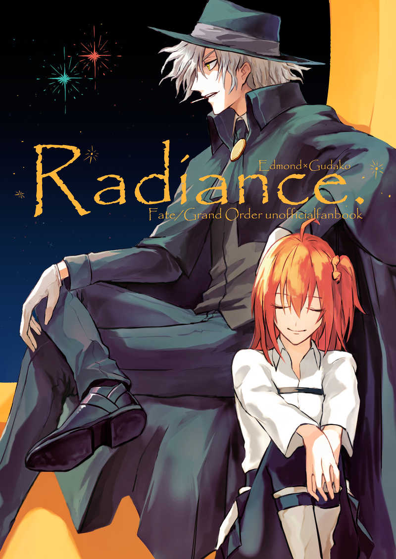 Radiance [レーズン(アレフ)] Fate/Grand Order