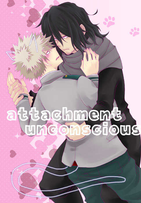 attachment unconscious [ニアミス(久我)] 僕のヒーローアカデミア