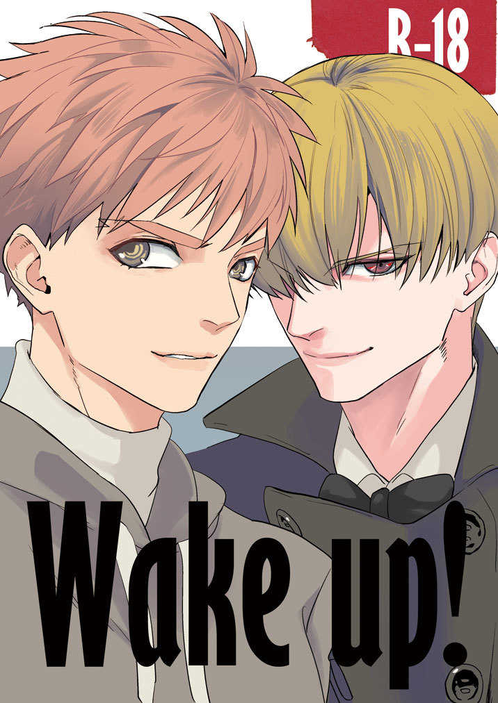 Wake up! [どくぬま(マーブル)] Fate/Grand Order