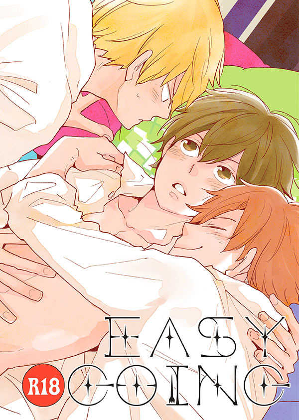 EASY GOING [熊蛙/KAERUside(矢上真野)] オリジナル